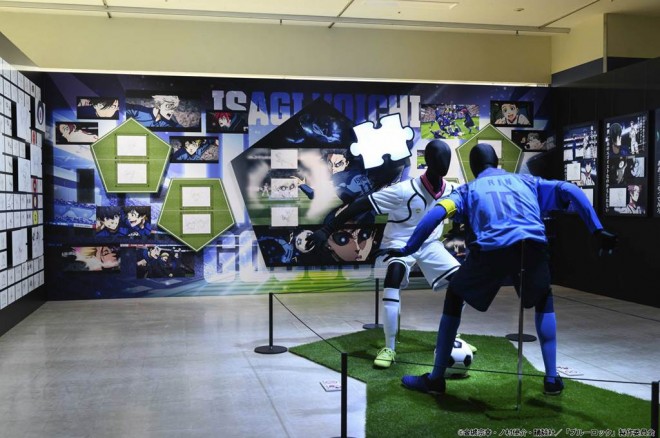 Blue Lock Exhibition 